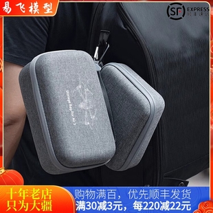 适用大疆DJI MINI 4PRO机身收纳包RC2带屏遥控器袋保护无人机配件