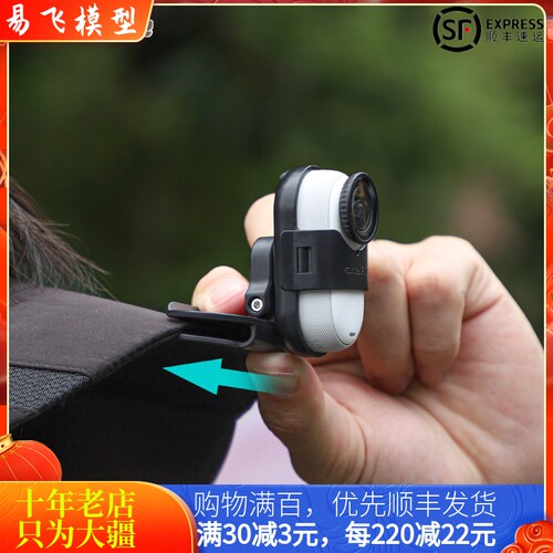 耐果Insta360GO3S/GO3帽檐夹