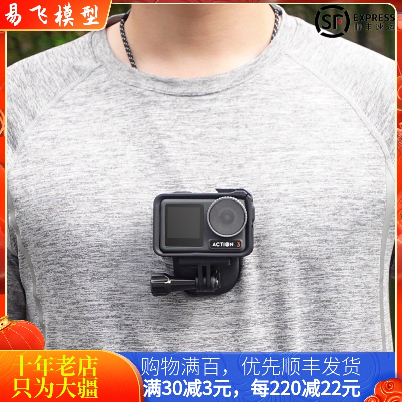 sunnylifeACTION4/5PRO磁吸挂绳