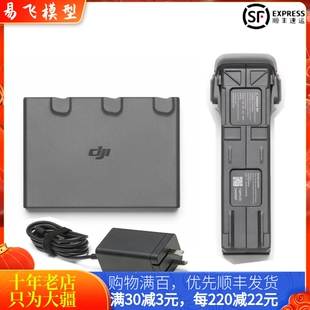 适用大疆DJI AVATA2电池充电器管家阿凡达快充锂电桨叶穿越机配件