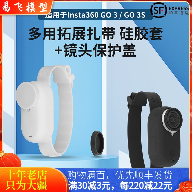 NGKJ/耐果G03/3s多功能拓展扎带