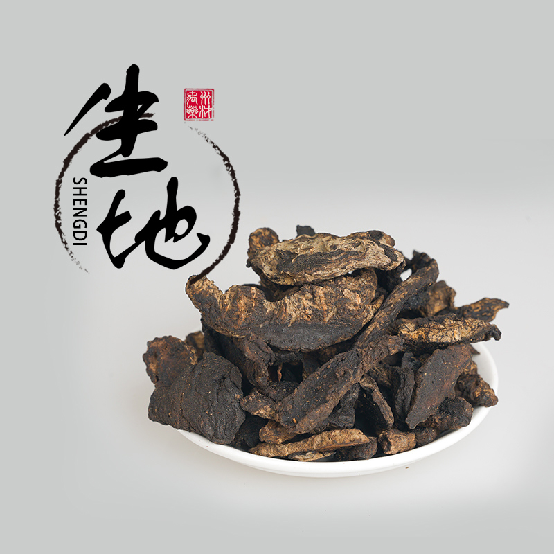 Asta Henan Jiaozuo Rehmanniae 500 Four Huaiyao selected fresh Rehmannia glutinosa 1in the Traditional nourishing food , Other traditional tonic , Rehmanniae  category - from Buy2taobao.com to provide professional Taobao agent buy service