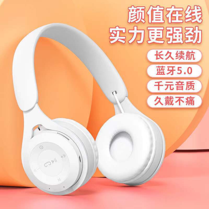 漫步者Y08蓝牙耳机头戴式重低音手机无线电竞游戏音乐礼耳麦通用
