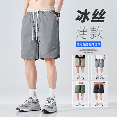 五分休闲短裤男士夏季薄款冰丝速干运动大裤衩中裤男裤子马裤男款
