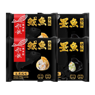 船歌鱼水饺鲅鱼玉米虾玉米水饺早餐速食手工饺子蒸饺煎饺240g*3