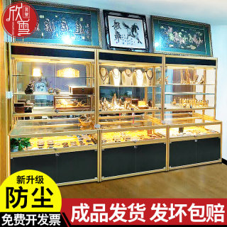 珠宝柜饰品古玩博物馆玉器翡翠手镯古董产品展示架玻璃柜台展示柜