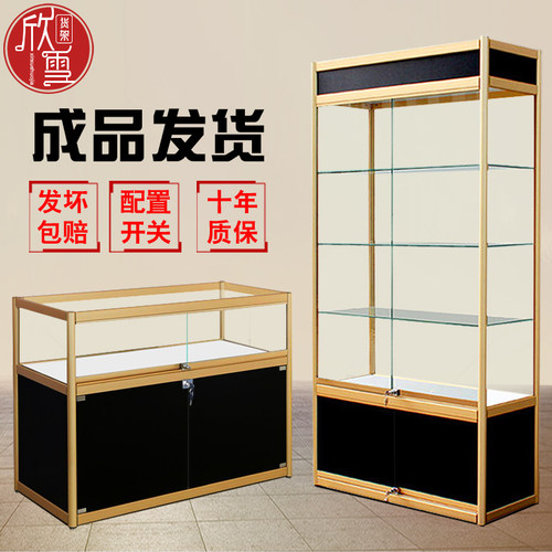 欣雪样品展示架办公用品展示柜