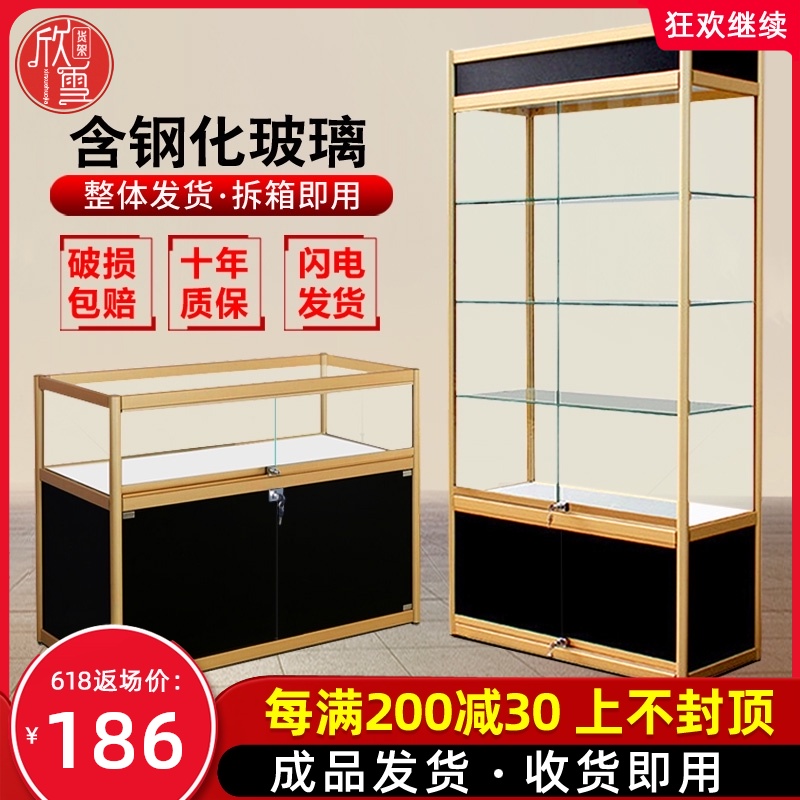 样品展示架办公用品礼品玩具柜珠宝陈列柜精品货架产品展示柜玻璃 Изображение 1 样品展示架办公用品礼品玩具柜珠宝陈列柜精品货架产品展示柜玻璃 Изображение 1