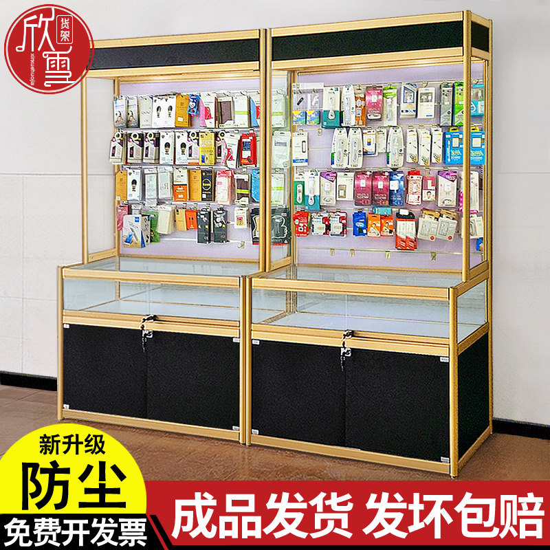欣雪槽板展示柜玻璃柜台手机配件柜展柜饰品小挂件袜子货架展示架
