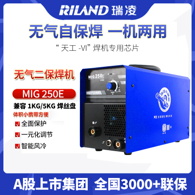 瑞凌无气二保焊机二氧气保焊手工焊一体机两用家用工业级220V小型