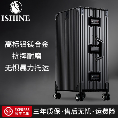 ISHINE铝镁合金直角万向轮