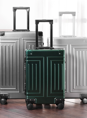 ISHINE全铝镁合金拉杆箱男行李箱24寸旅行箱女20密码登机箱万向轮