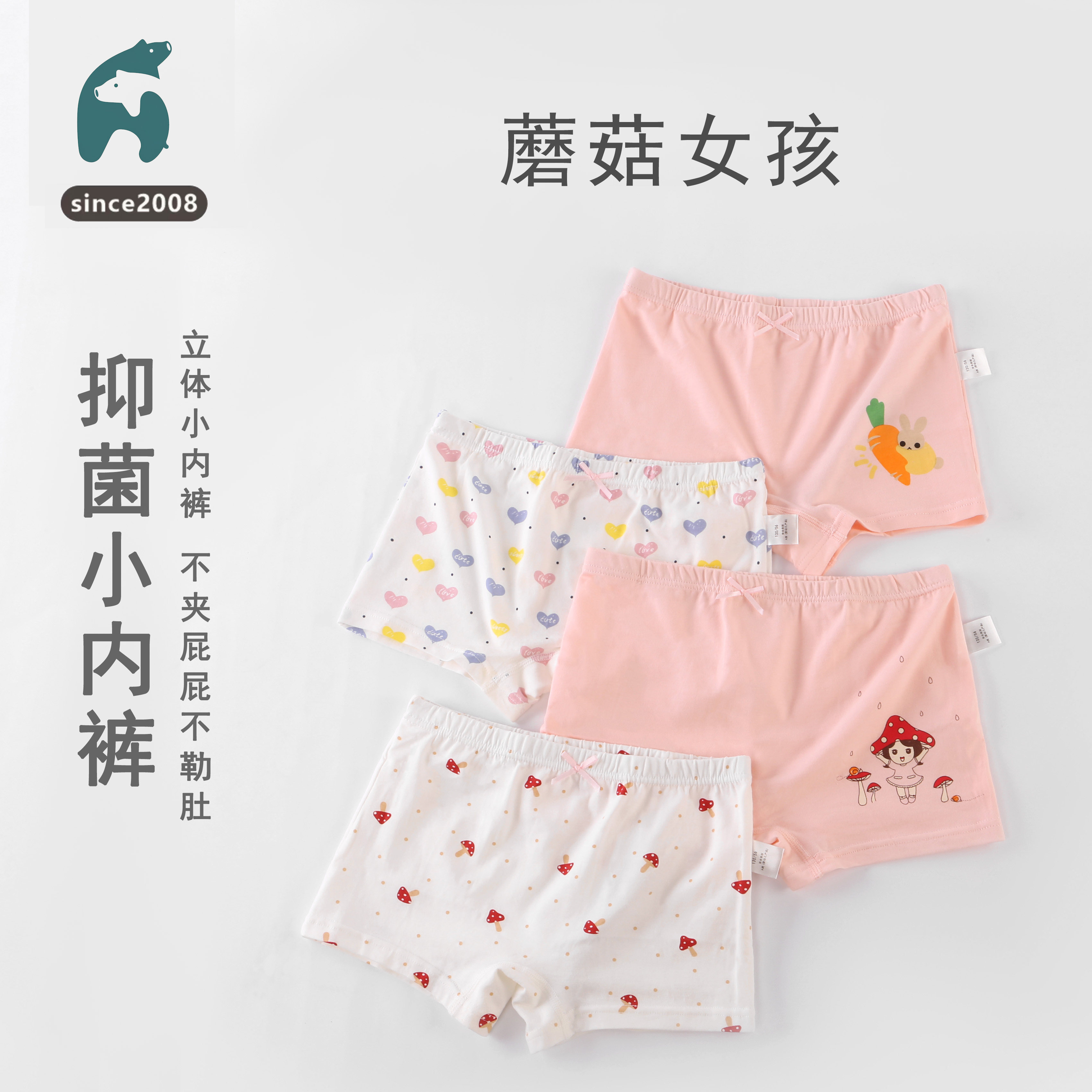 女童内裤纯棉平角短裤儿童四角小女孩宝宝不夹屁屁儿童内裤,童装/婴儿装/亲子装,内裤,淘宝优惠券,粉丝福利购,淘宝优惠卷