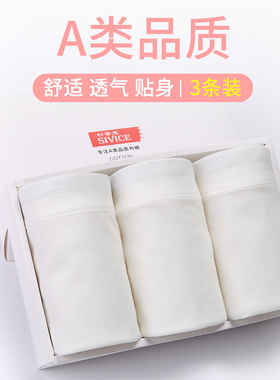 纯棉女童男童儿童内裤男四角全棉中大童平角裤青少学生短裤纯白色