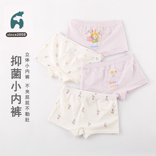 女童内裤新款儿童平角四角短裤
