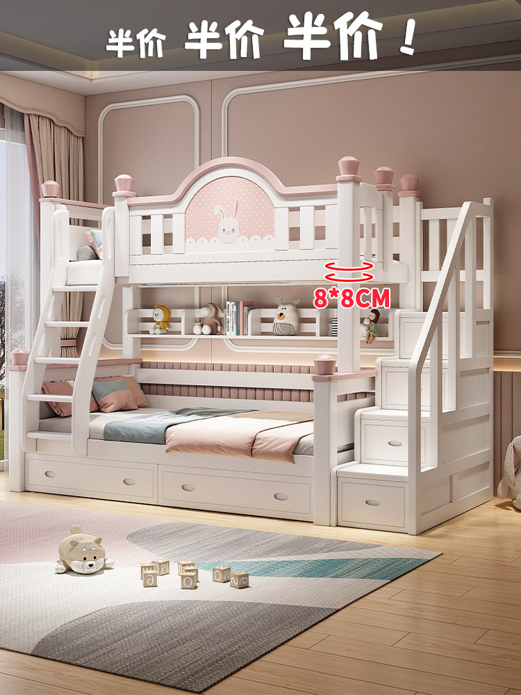 全实木上下床双层床兔子女孩床樱桃木双人子母床上下铺儿童高低床,住宅家具,高低/子母床,淘宝优惠券,粉丝福利购,淘宝优惠卷