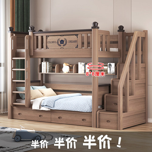 5折鹅掌楸木上下铺双层床高低床