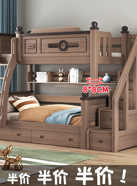 鹅掌楸木上下铺高低床全实木儿童两层高箱子母床双层床两层上下床