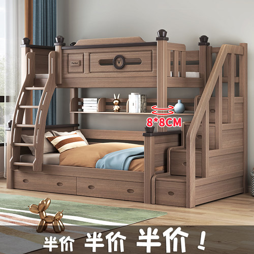 鹅掌楸木上下铺高低床全实木儿童两层高箱子母床双层床两层上下床
