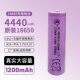 18650锂电池充电大容量3.7v 4.2v小风扇强光手电筒头灯1200mAH