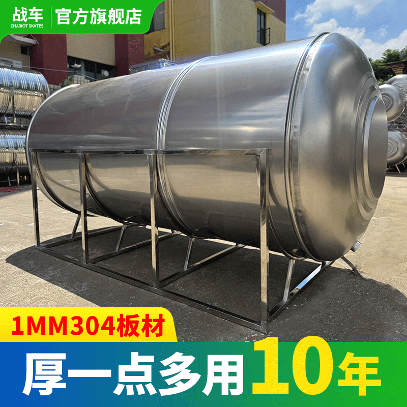 304水塔水箱储水桶圆形加厚屋顶蓄水罐大容量太阳能存水罐1吨卧式,户外/登山/野营/旅行用品,水桶,淘宝优惠券,粉丝福利购,淘宝优惠卷