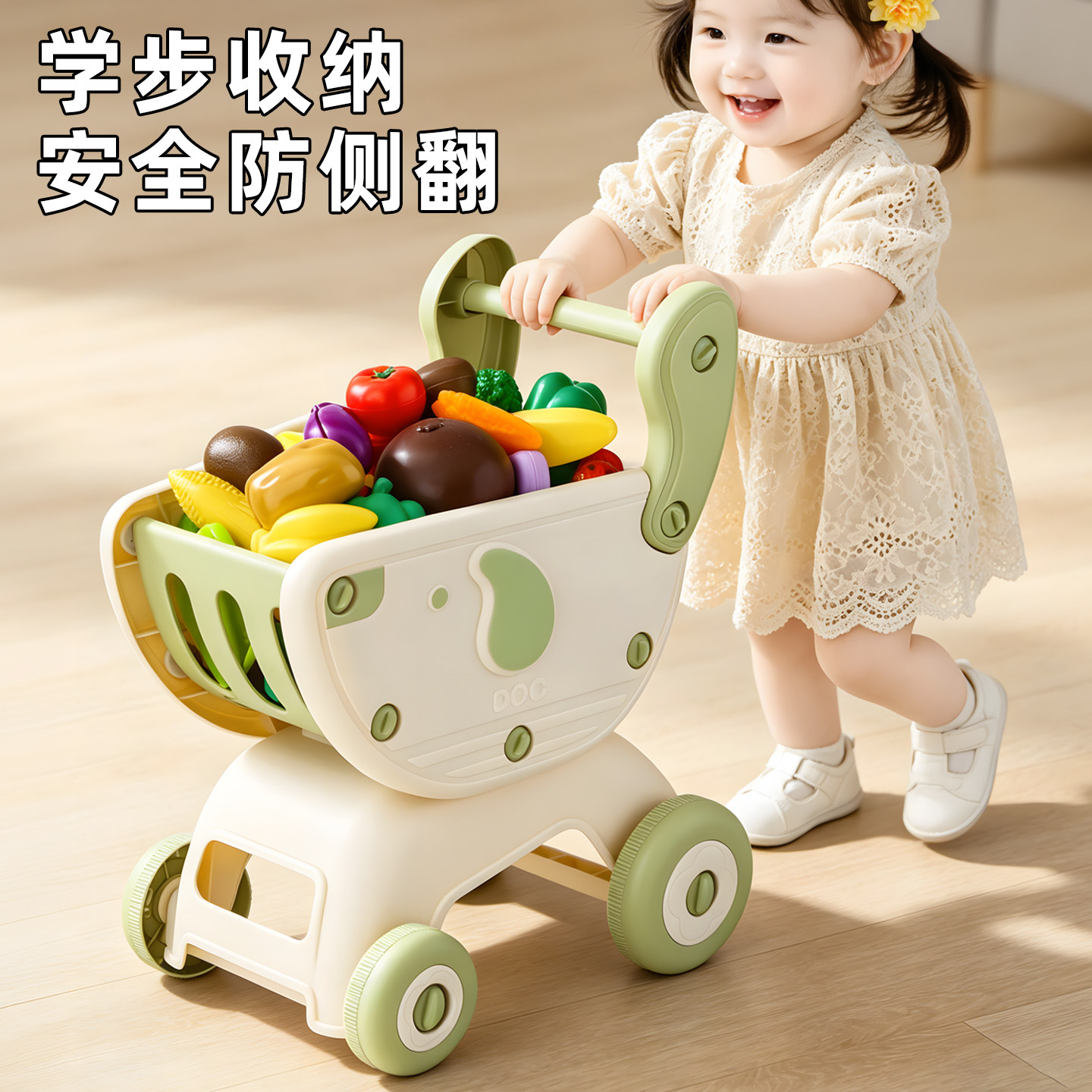 宝宝学步推车婴儿玩具6个月以上1岁儿童走路神器手推购物车过家家