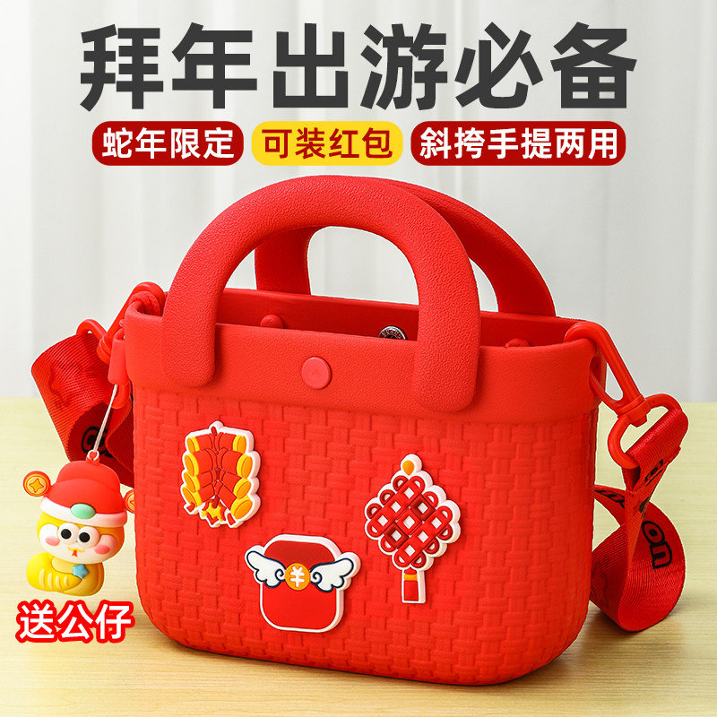 儿童新年包包女童蛇年过年压岁钱背包小宝宝出游拜年装红包斜挎包