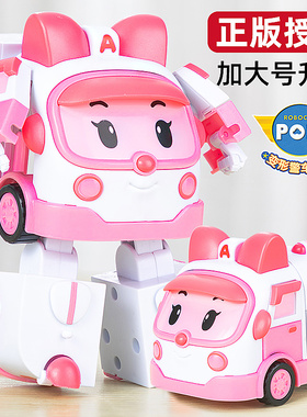 安巴正版变形警车珀利poli罗伊消防车救护车儿童可变形机器人玩具