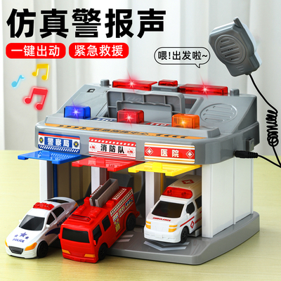 警察消防急救紧急指挥中心玩具车