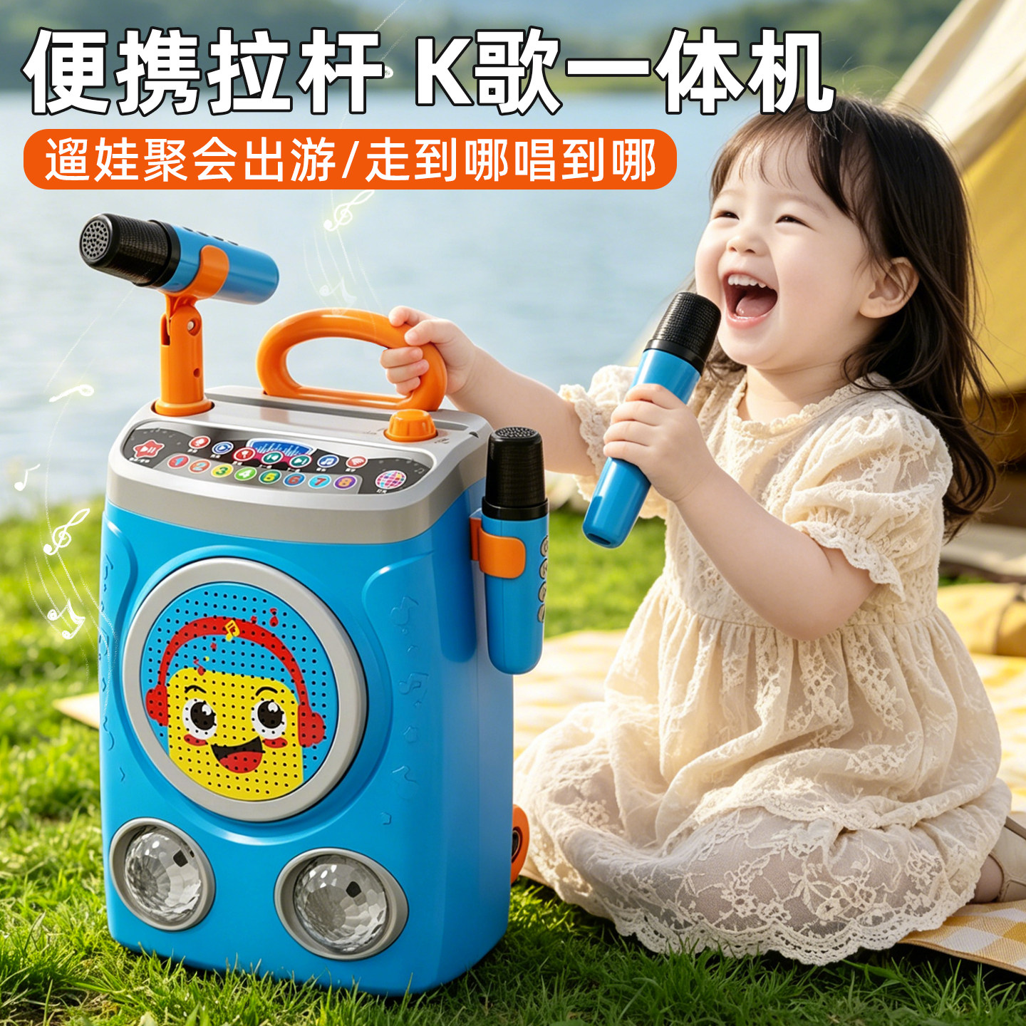 儿童音响话筒麦克风一体卡拉ok唱歌宝宝早教无线蓝牙户外拉杆音箱