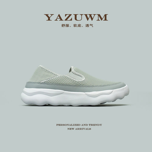 【超舒服】超轻超软底夏季透气冰丝纱网踩跟一脚蹬运动休闲健步鞋