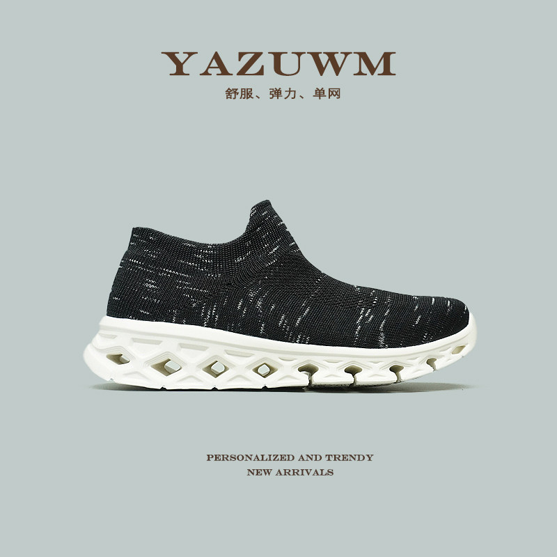 【超舒服】一脚蹬男女百搭徒步袜子鞋透气飞织网面懒人健步休闲鞋
