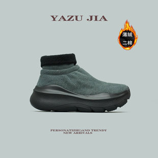 高帮一脚蹬袜子鞋男女包裹脚腕弹力呢绒面绒毛内里二棉厚底休闲鞋