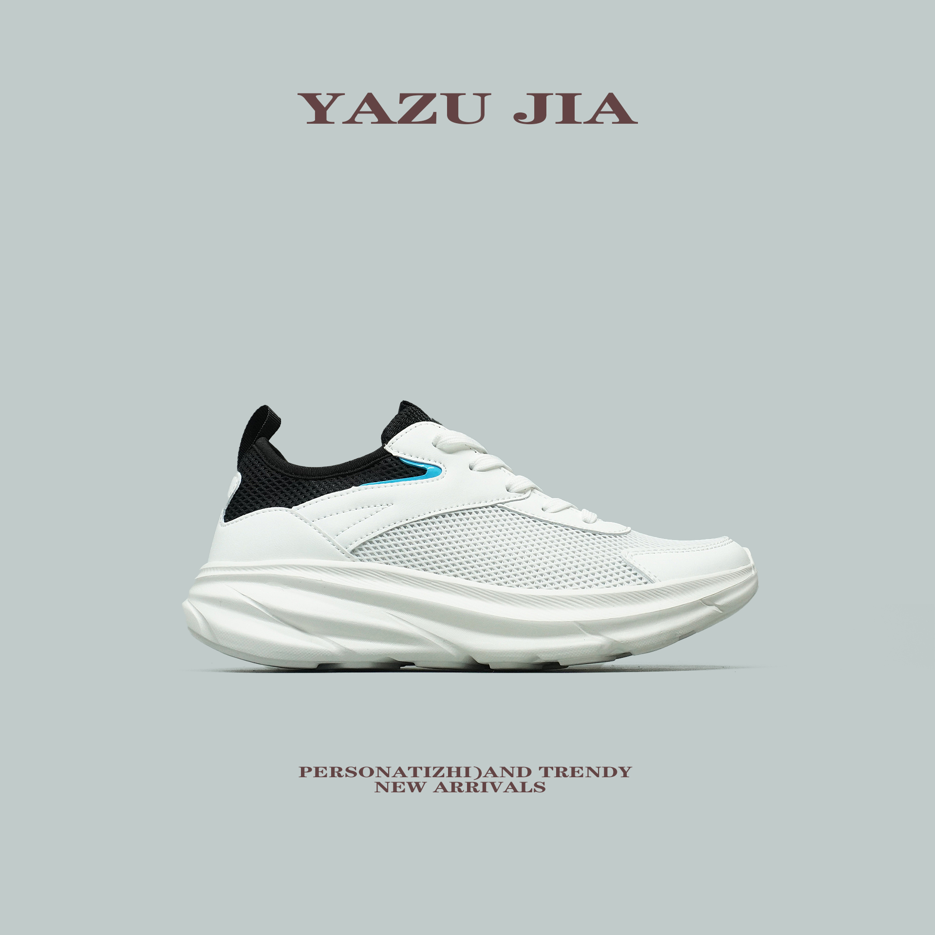 【夏季超透气】镂空网眼轻便百搭运动休闲鞋男大码外贸捡漏慢跑鞋