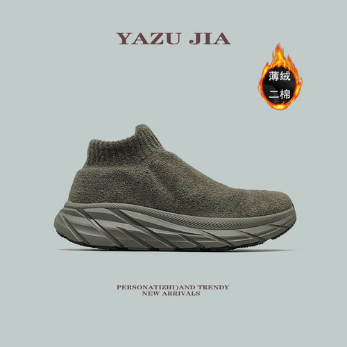 轻便舒服冬季加绒保暖一脚蹬中帮袜子鞋男女款厚底百搭健步休闲鞋