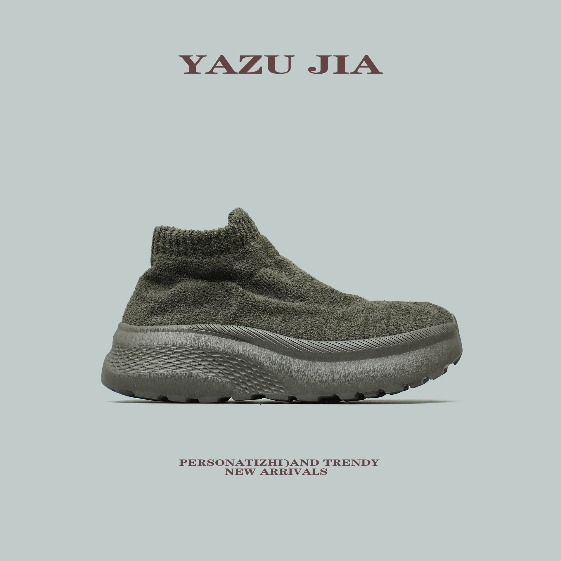 【宽头鞋楦】秋冬小尼绒网布中高帮束脚显高一脚蹬健步休闲袜子鞋,流行男鞋,网面鞋,淘宝优惠券,粉丝福利购,淘宝优惠卷