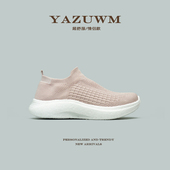 男女透气网面鞋 一脚蹬运动休闲袜子鞋 超舒服软底 踩屎感情侣款