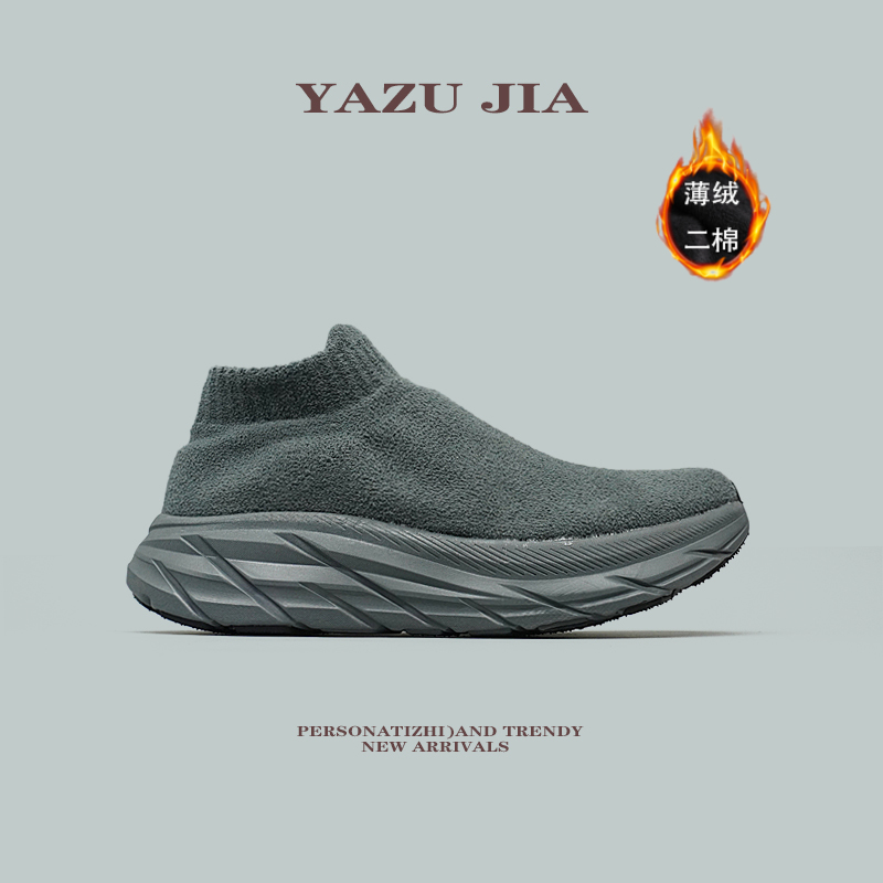 【加绒超舒服】弹力呢绒布冬季保暖中帮一脚蹬厚底轻便健步鞋男女