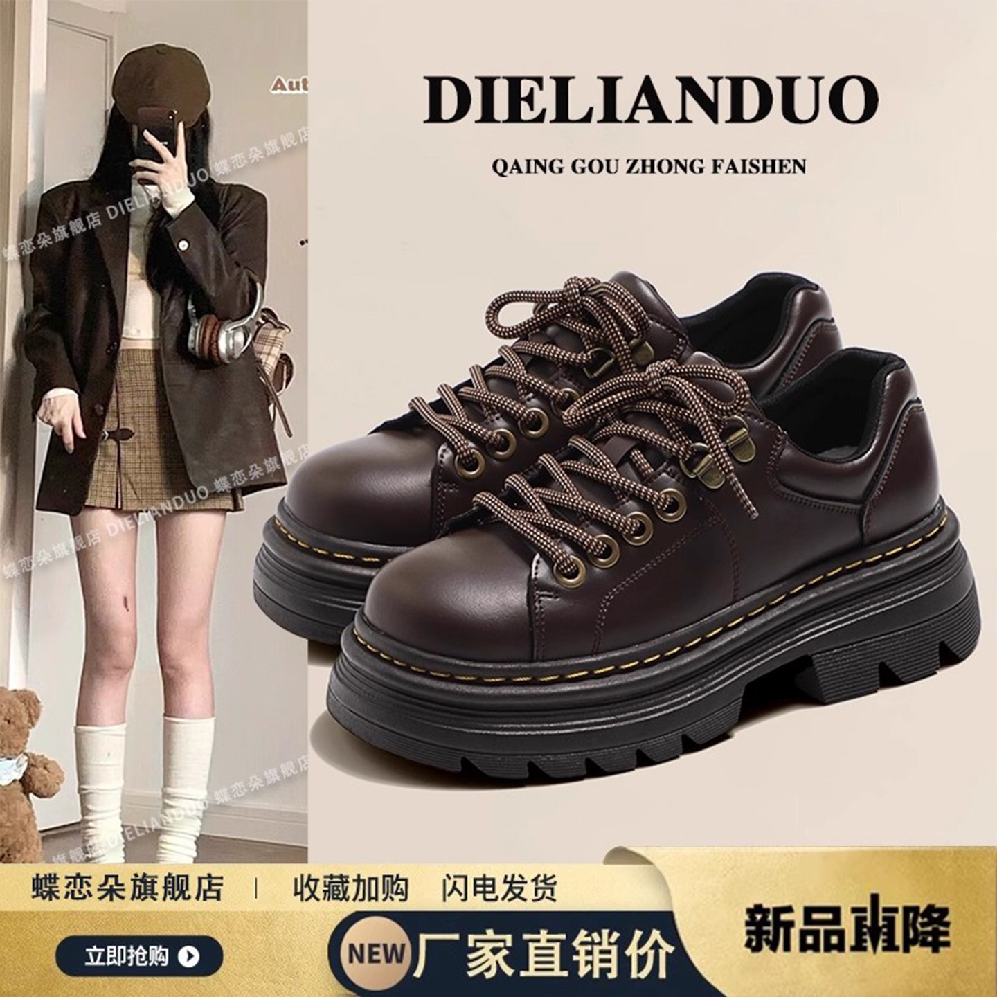 英伦风小皮鞋女款2025新款秋季超火单鞋百搭棕色厚底乐福鞋子女鞋