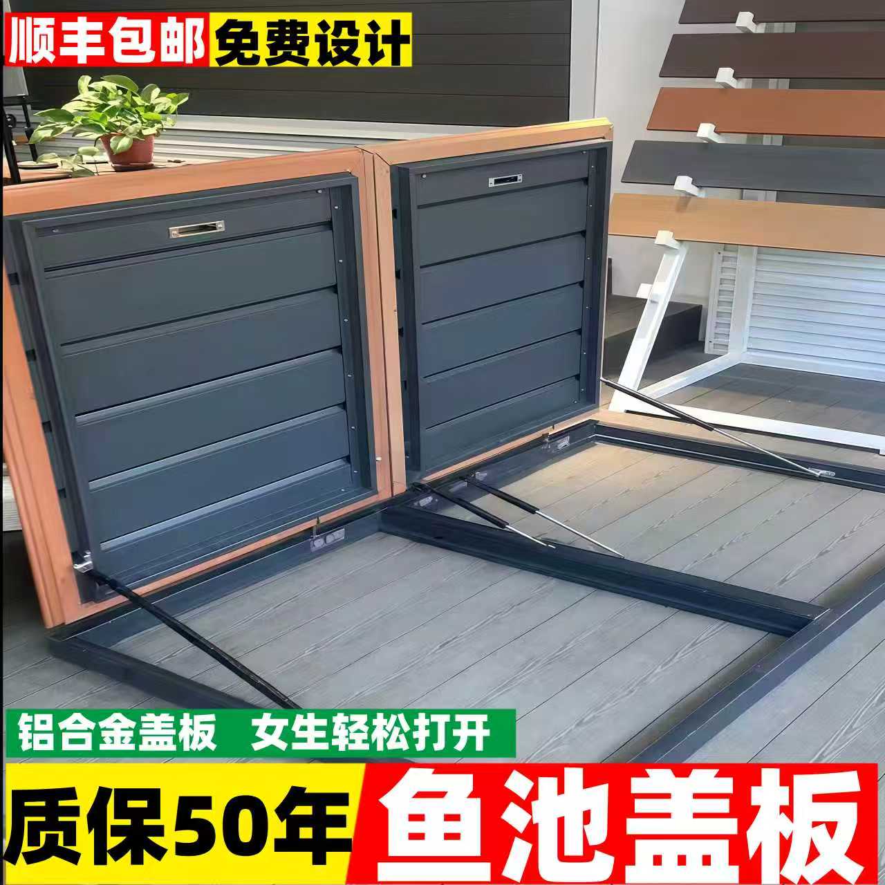 鱼池盖板户外铝合金盖板免费设计