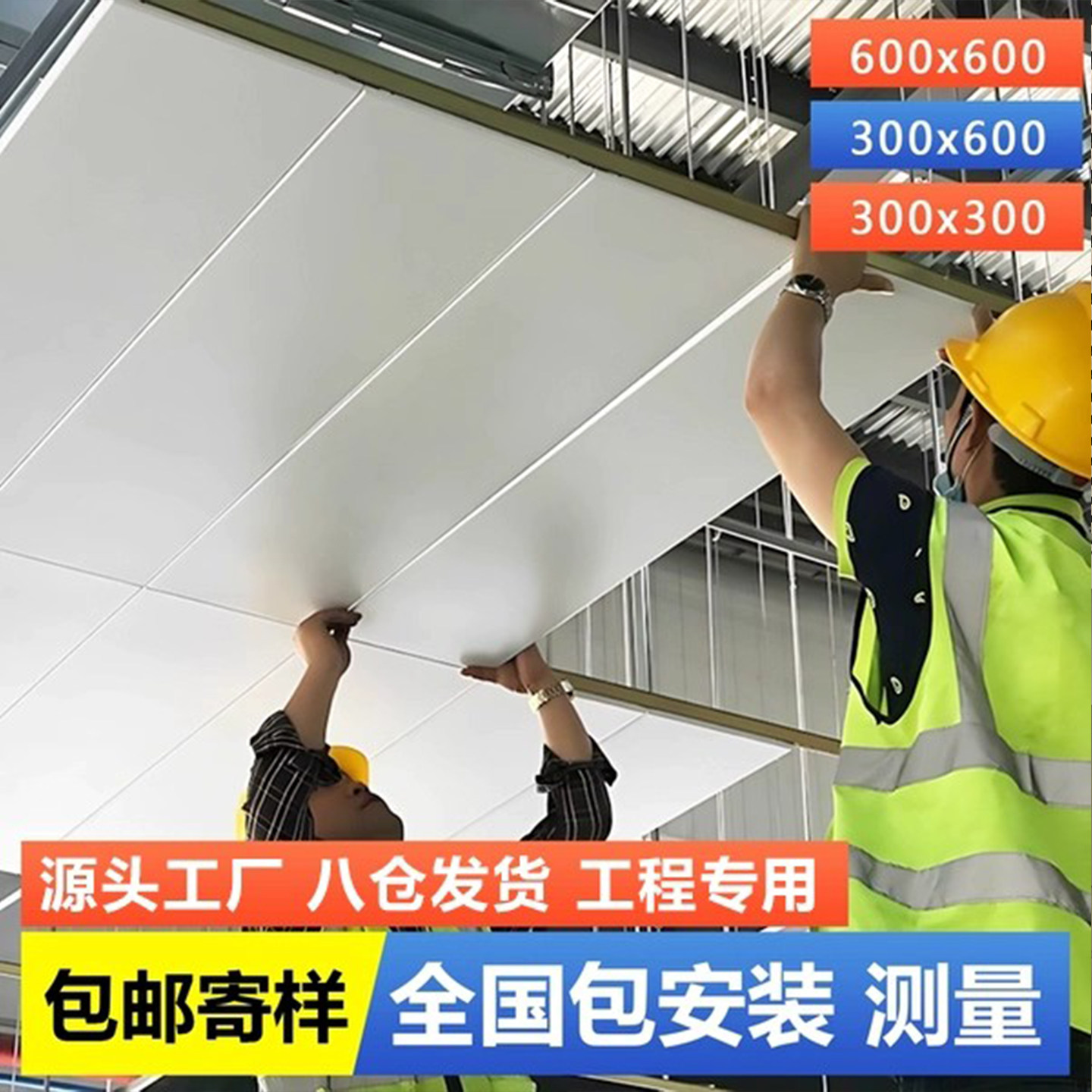 源头厂家，今天咨询，有优惠。图片