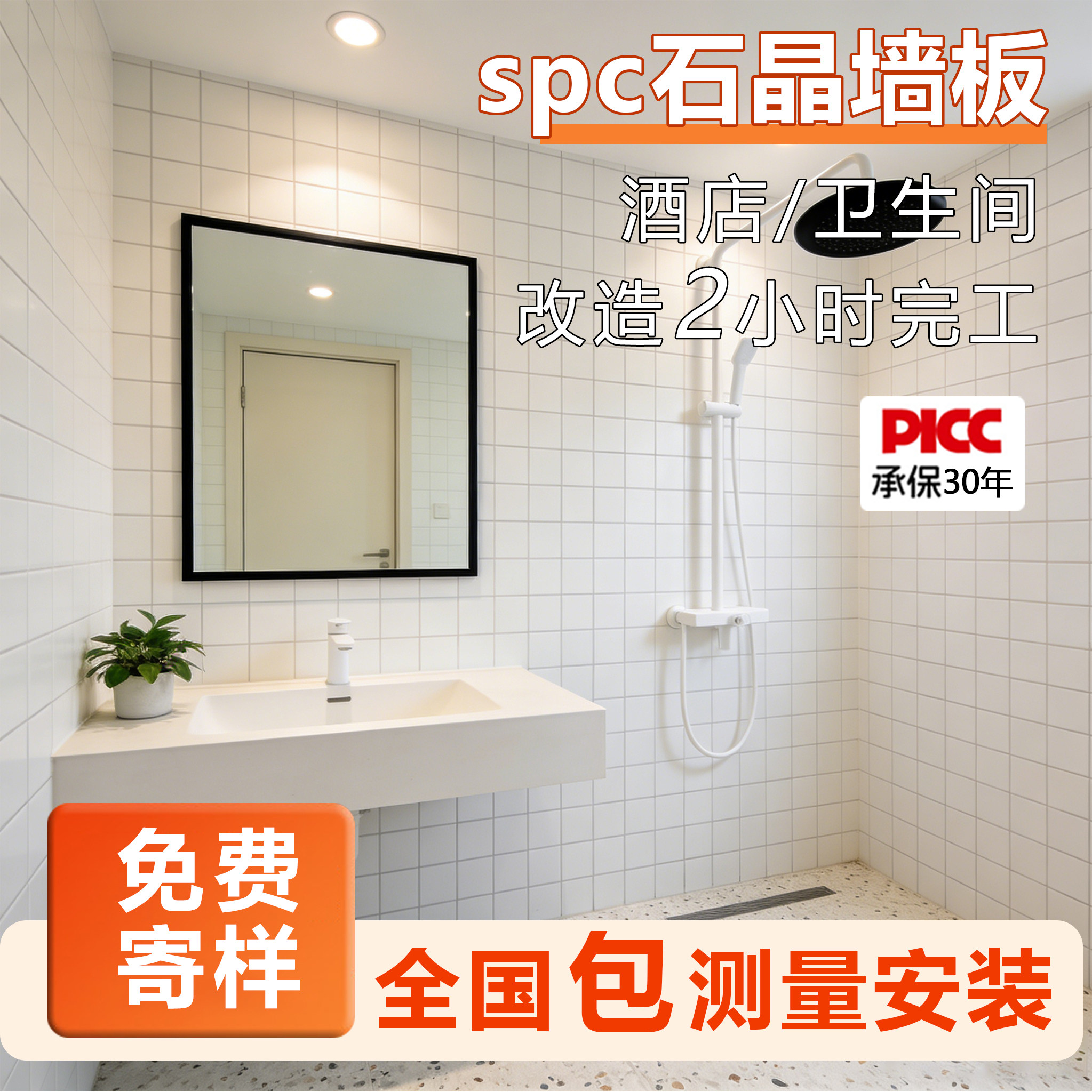 源头厂家免费上门测量设计包安装图片
