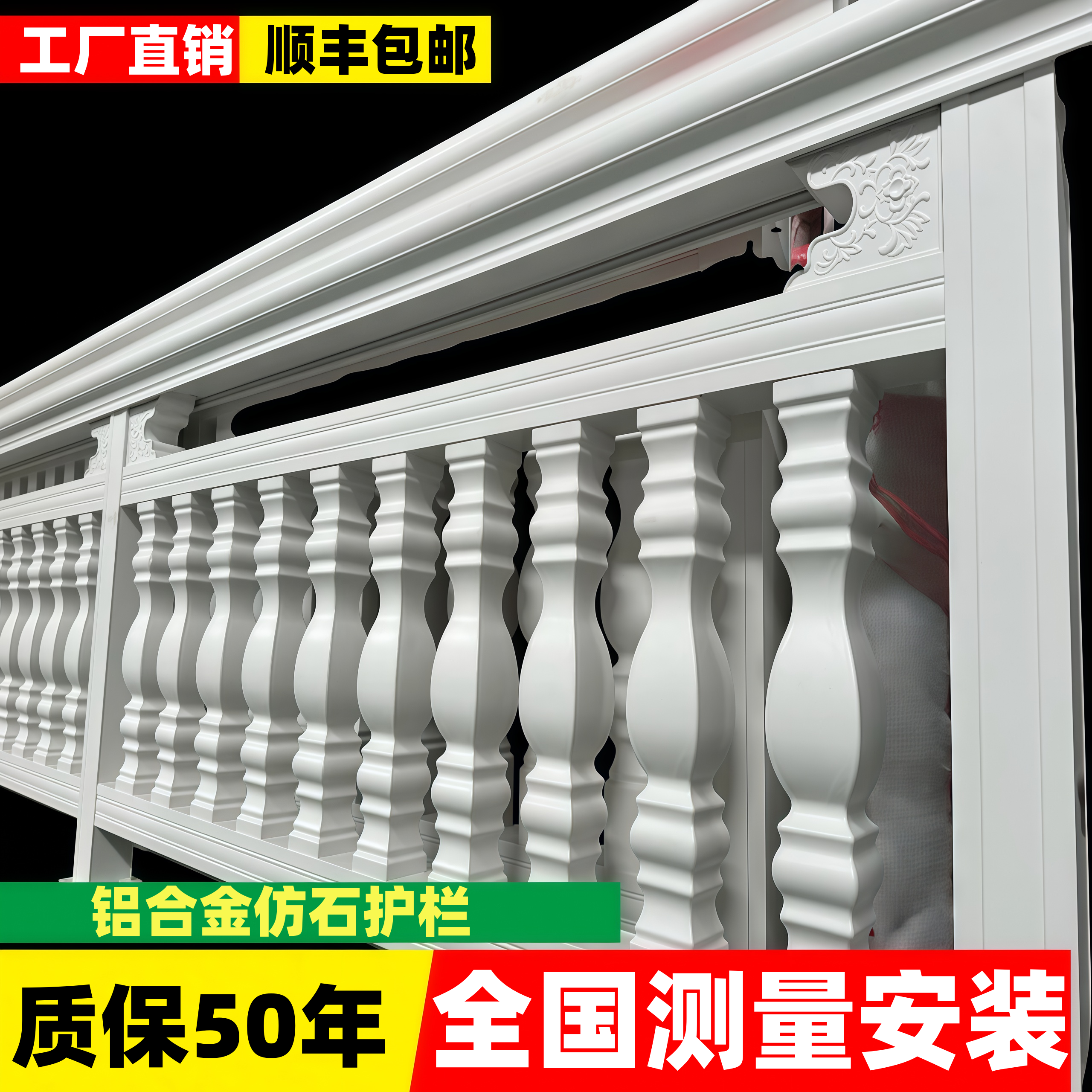 铝合金仿大理石阳台护栏别墅楼梯扶手户外露台仿石栏杆罗马柱围栏