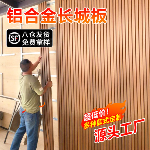源头工厂长城板凹凸形八厂发货