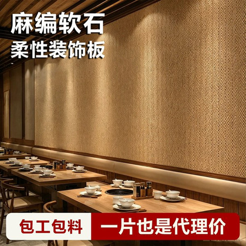 麻编石厂家直销，进店咨询有优惠