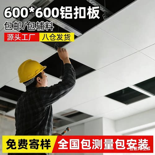 免费上门测量安装进店咨询更优惠