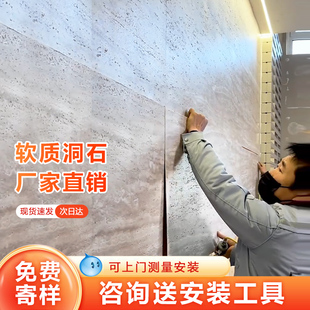 软质罗马洞石板外墙砖仿石材饰面板夯土板软瓷超薄柔性石材文化石