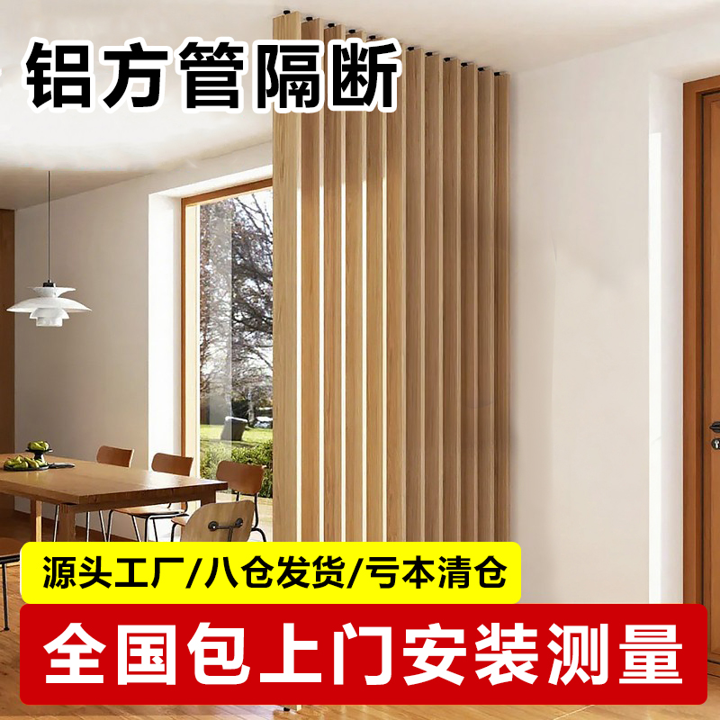 屏风隔断厂家直销，进店咨询优惠