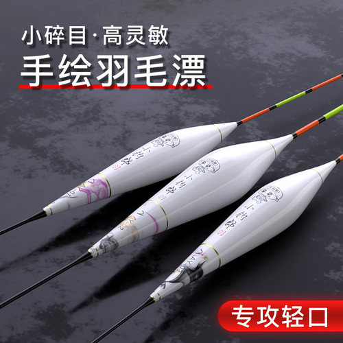 孔雀羽竞技黑坑去壳滑口鲫鱼鲤鱼