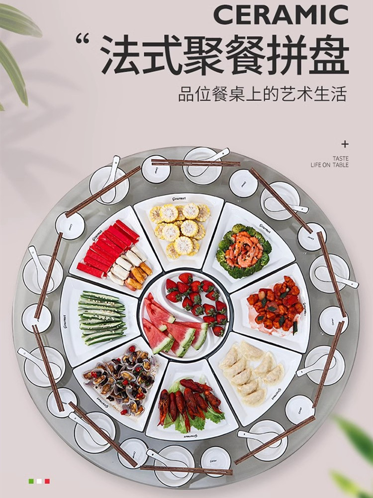 网红陶瓷拼盘组合家用摆盘扇形菜盘圆形圆桌团圆碗碟餐具套装碗筷